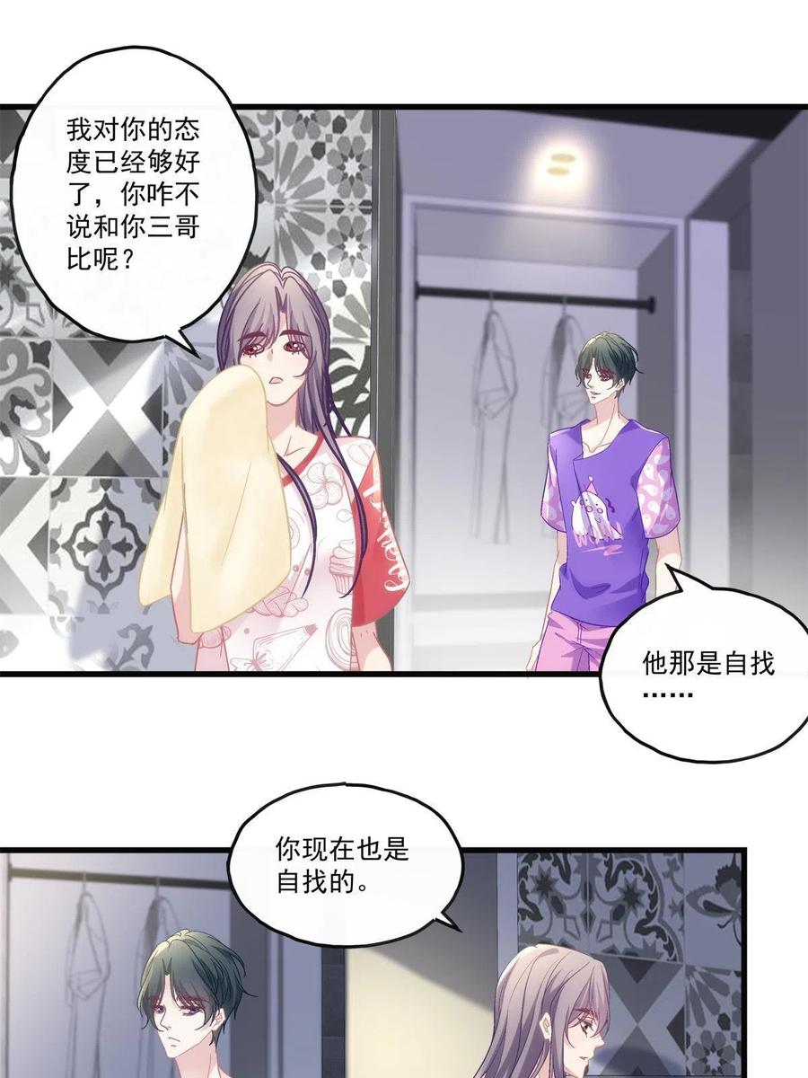 77-第81话