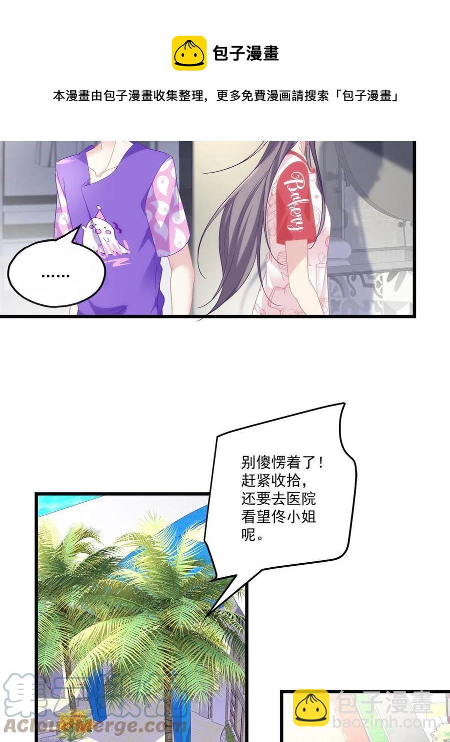77-第81话