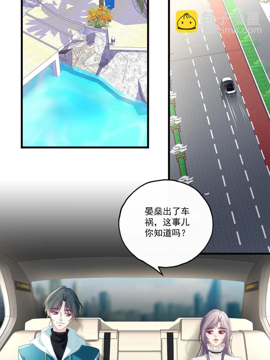 77-第81话