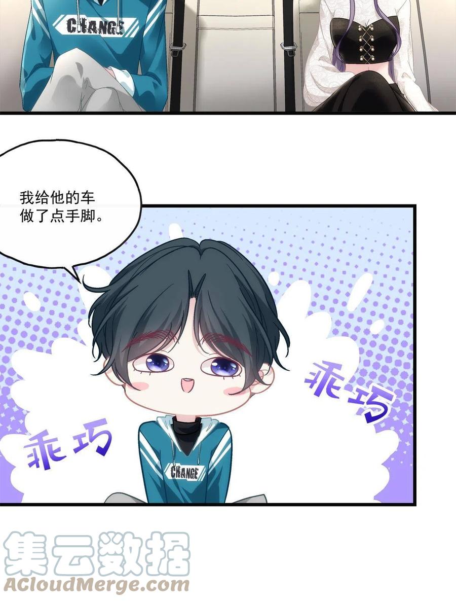 77-第81话