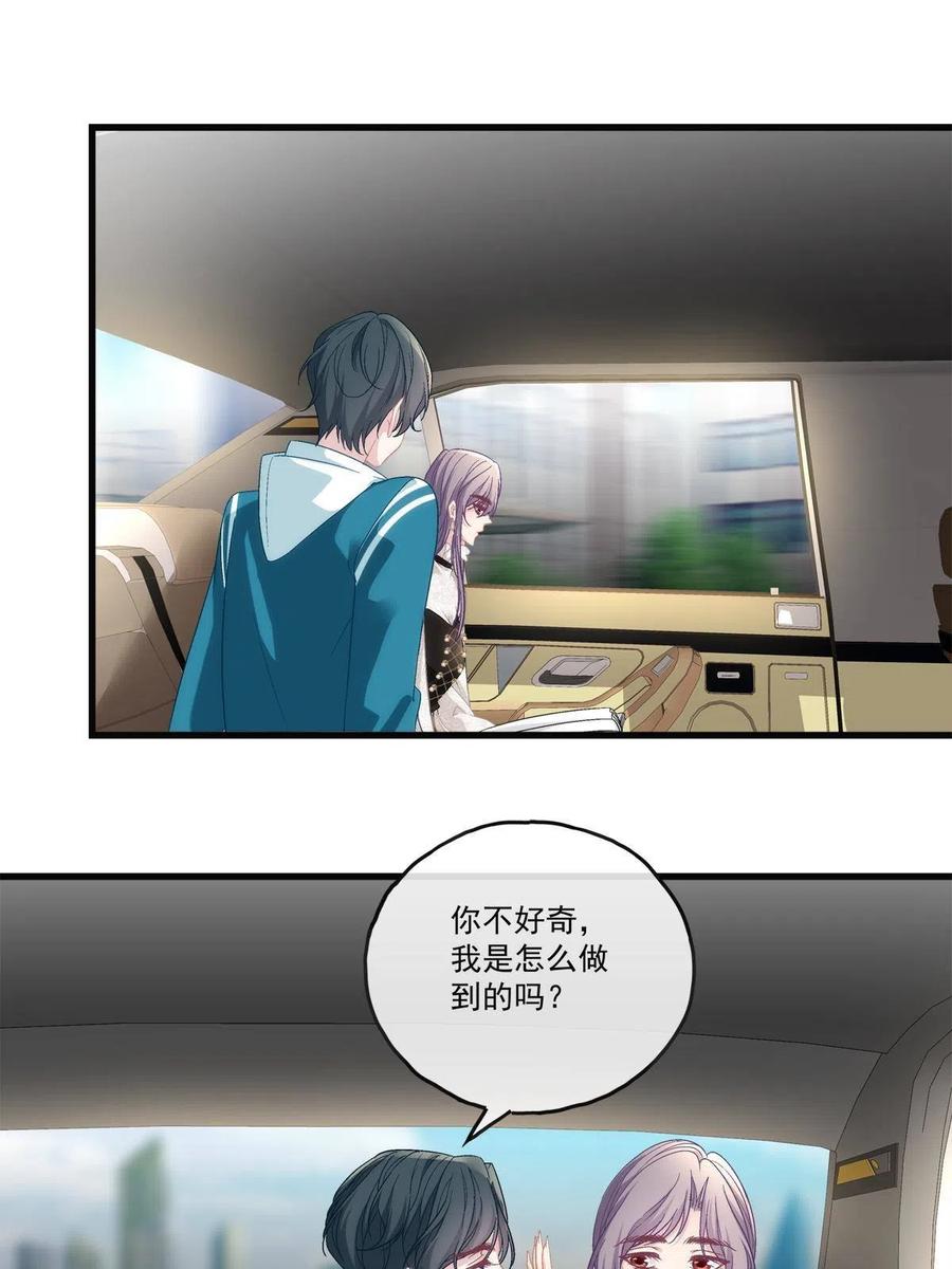 77-第81话