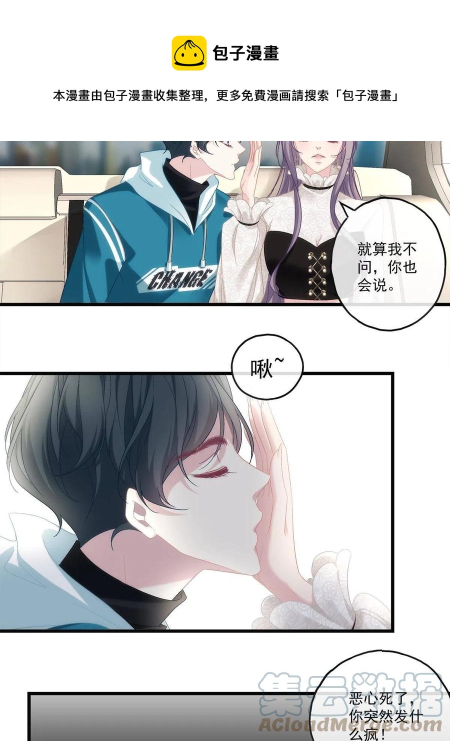 77-第81话