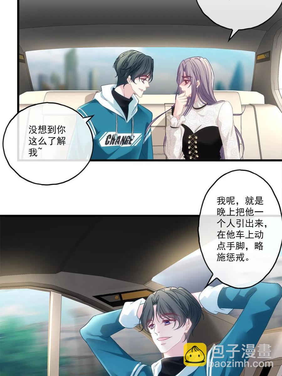 77-第81话