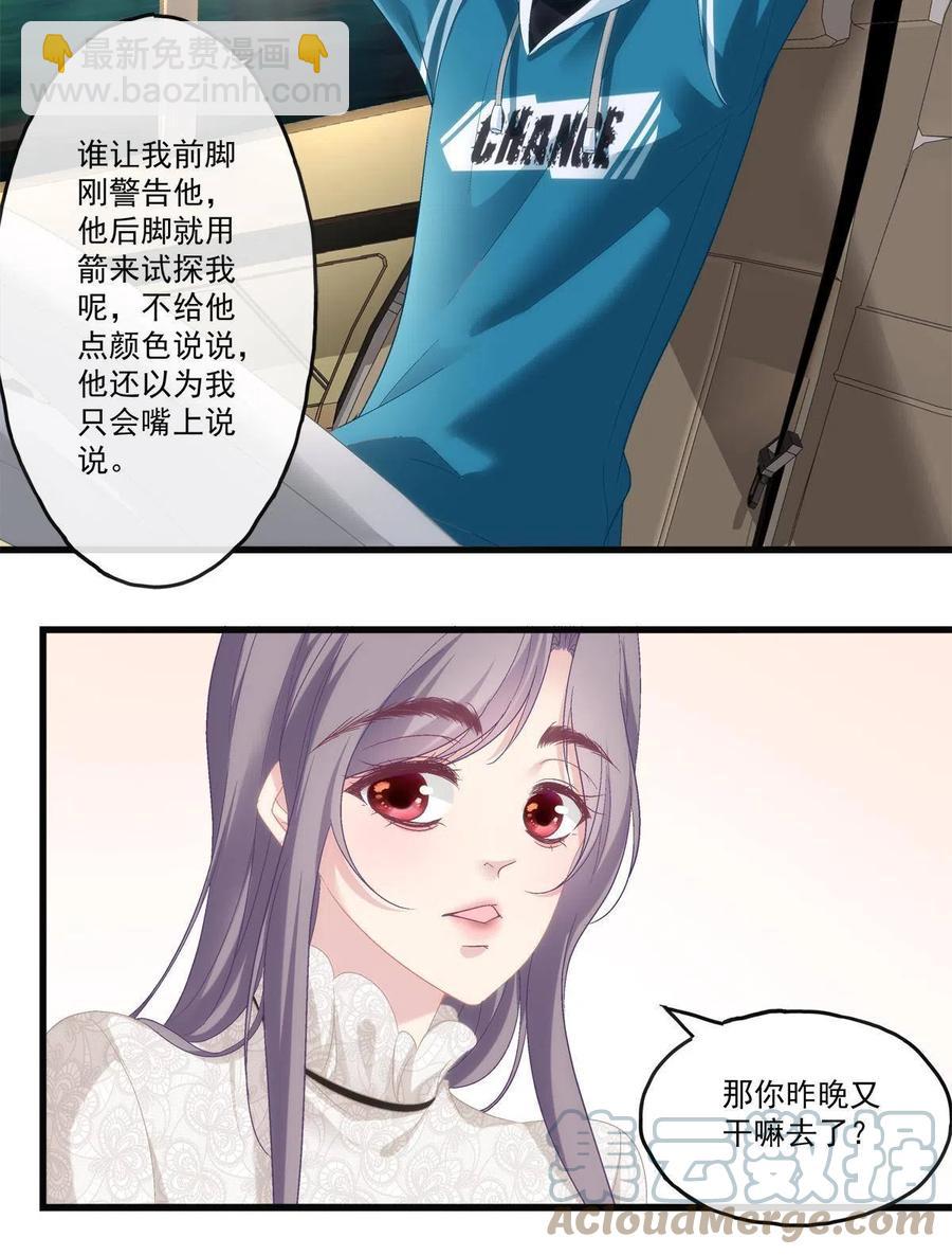 77-第81话