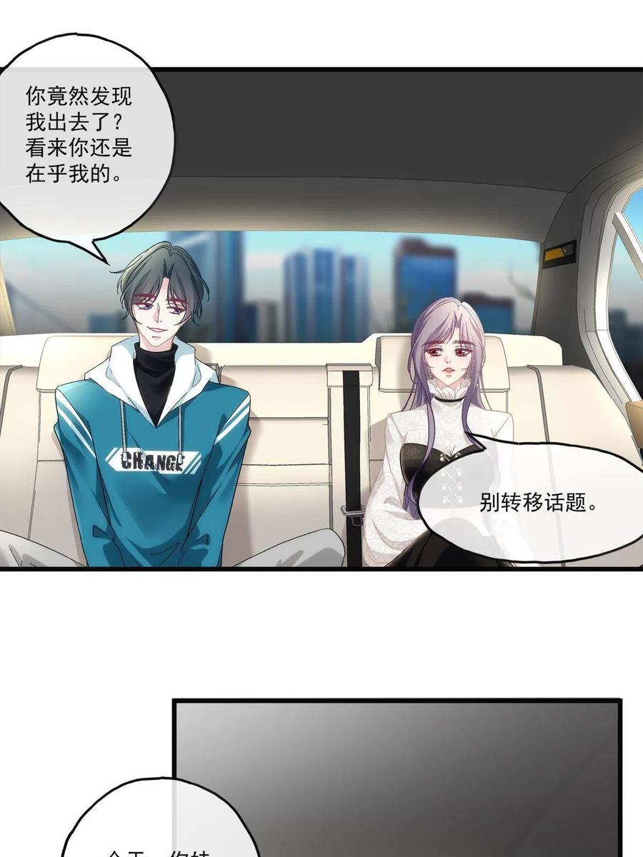 77-第81话