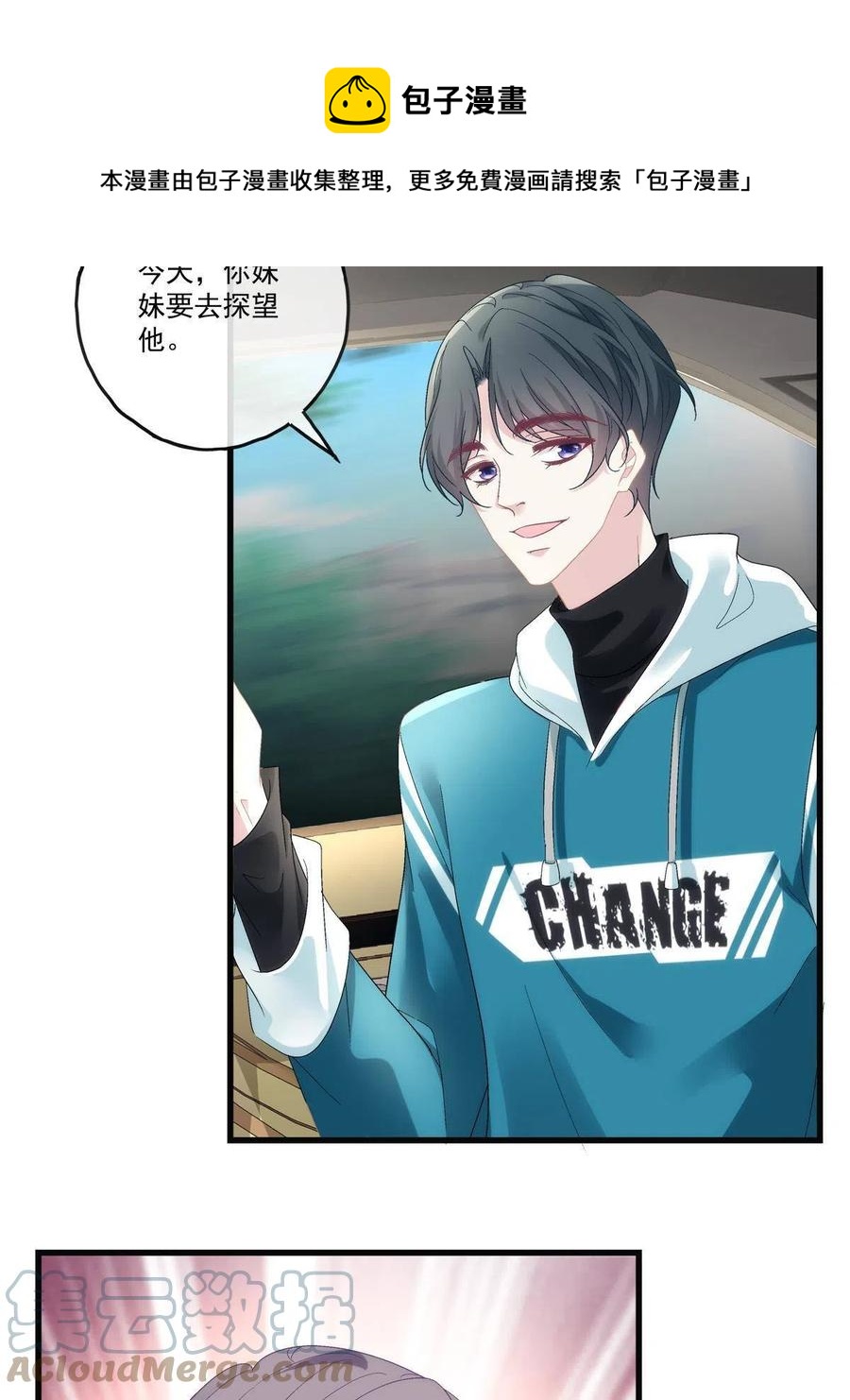 77-第81话