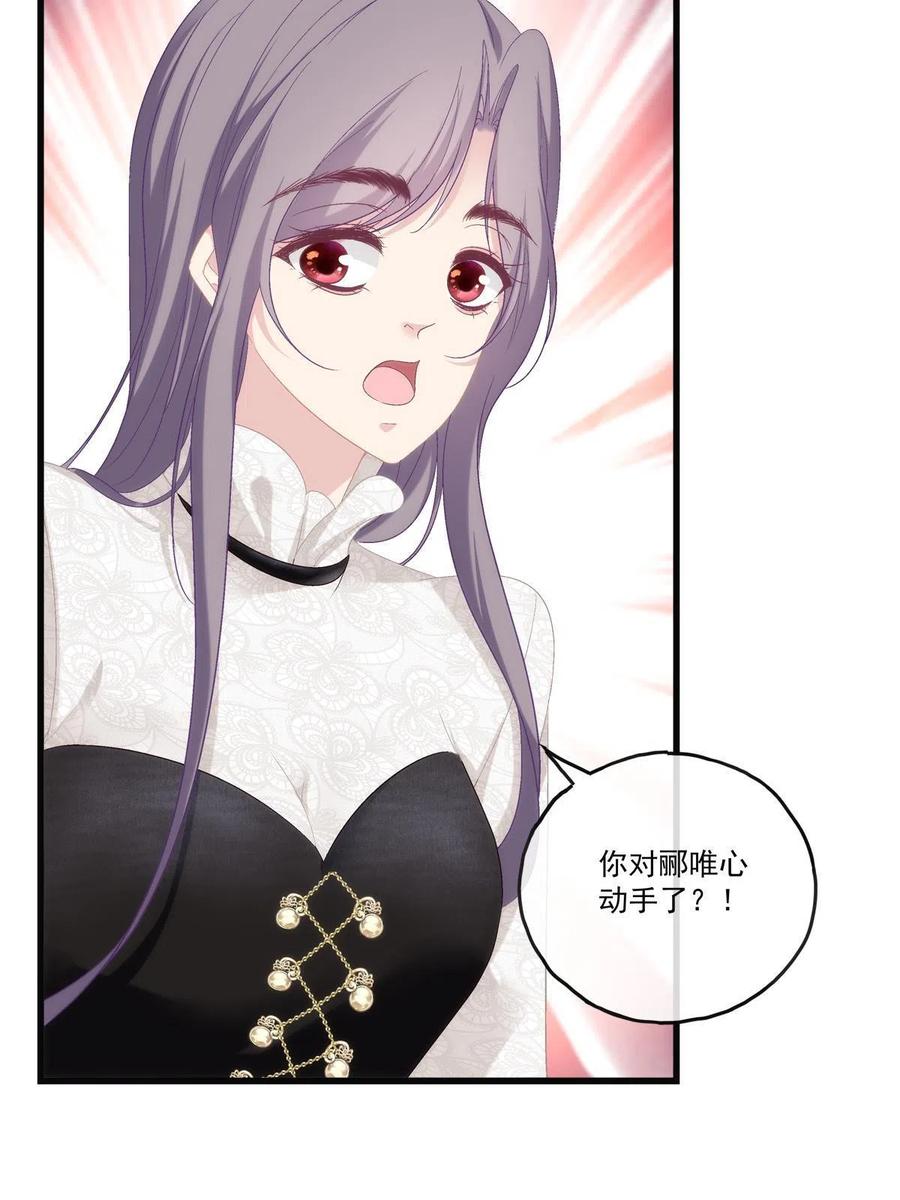 77-第81话