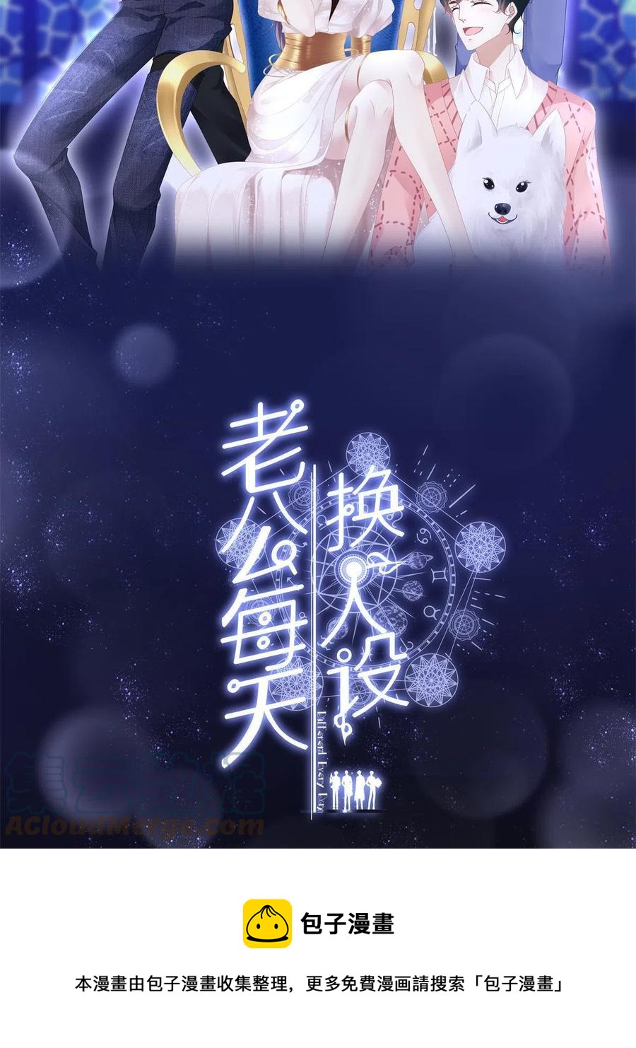 77-第81话