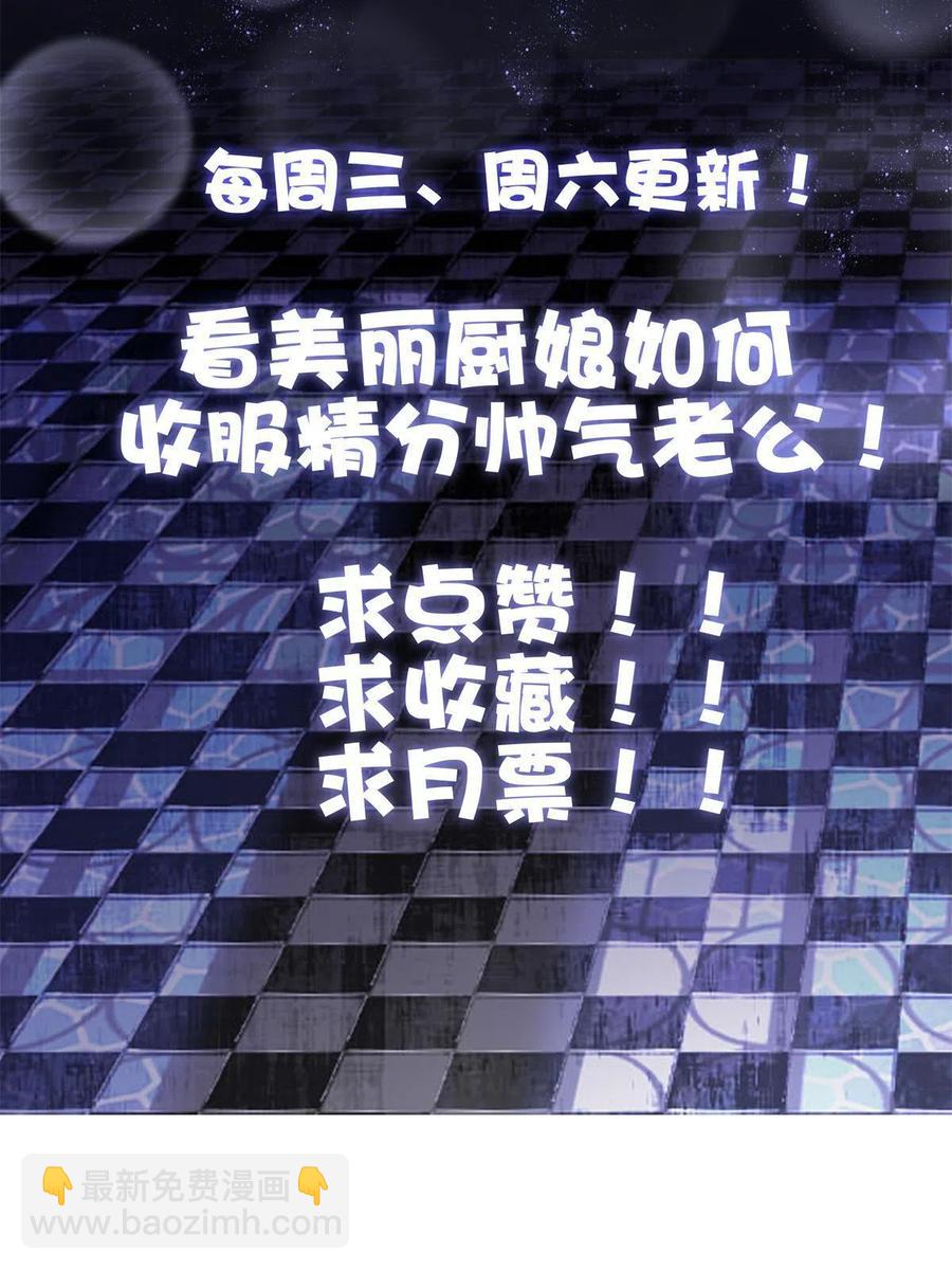 77-第81话