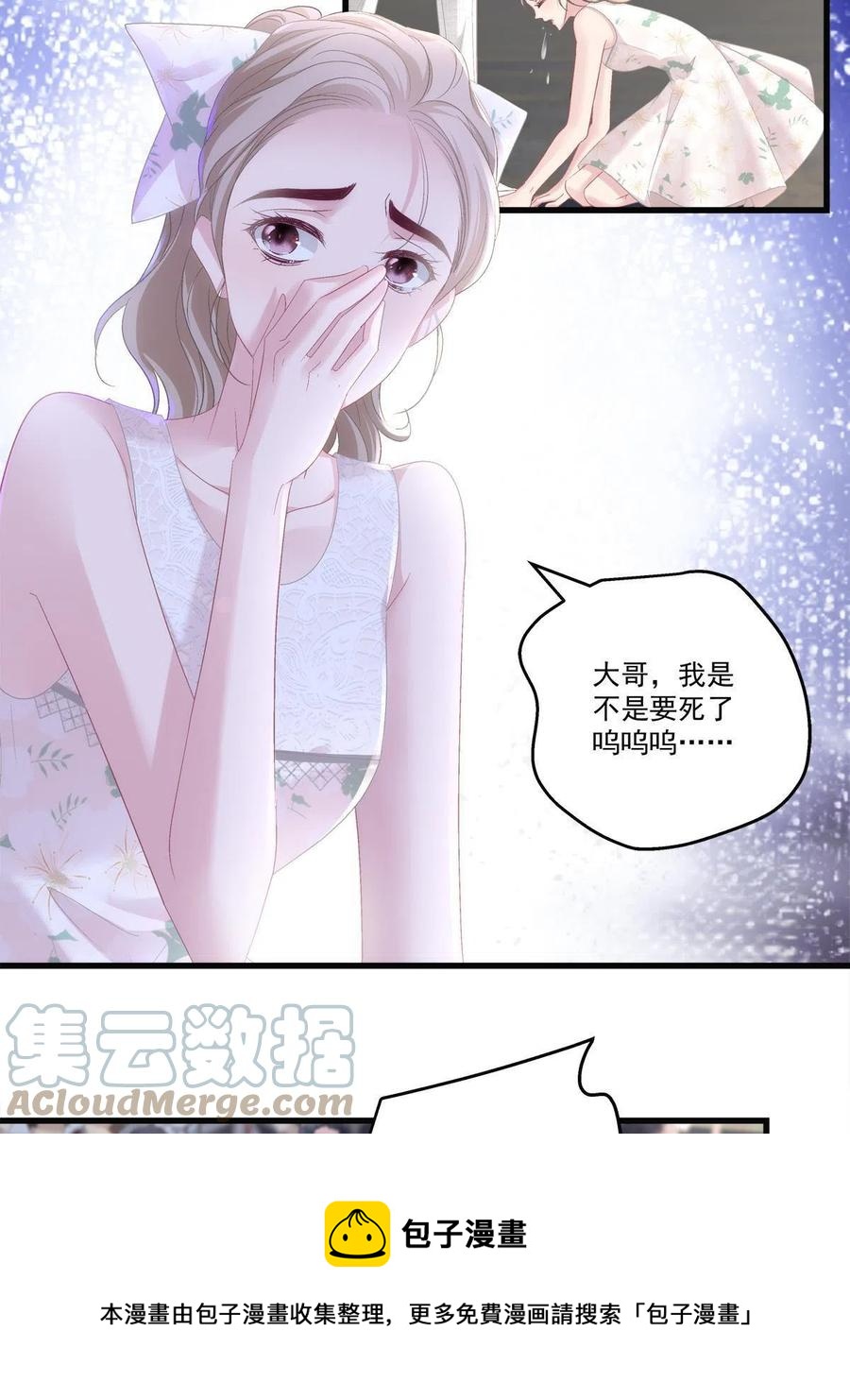 77-第81话