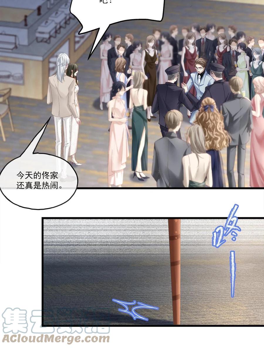 77-第81话
