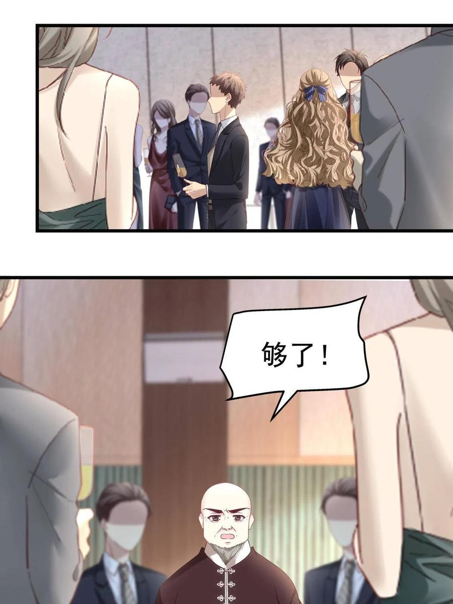 77-第81话