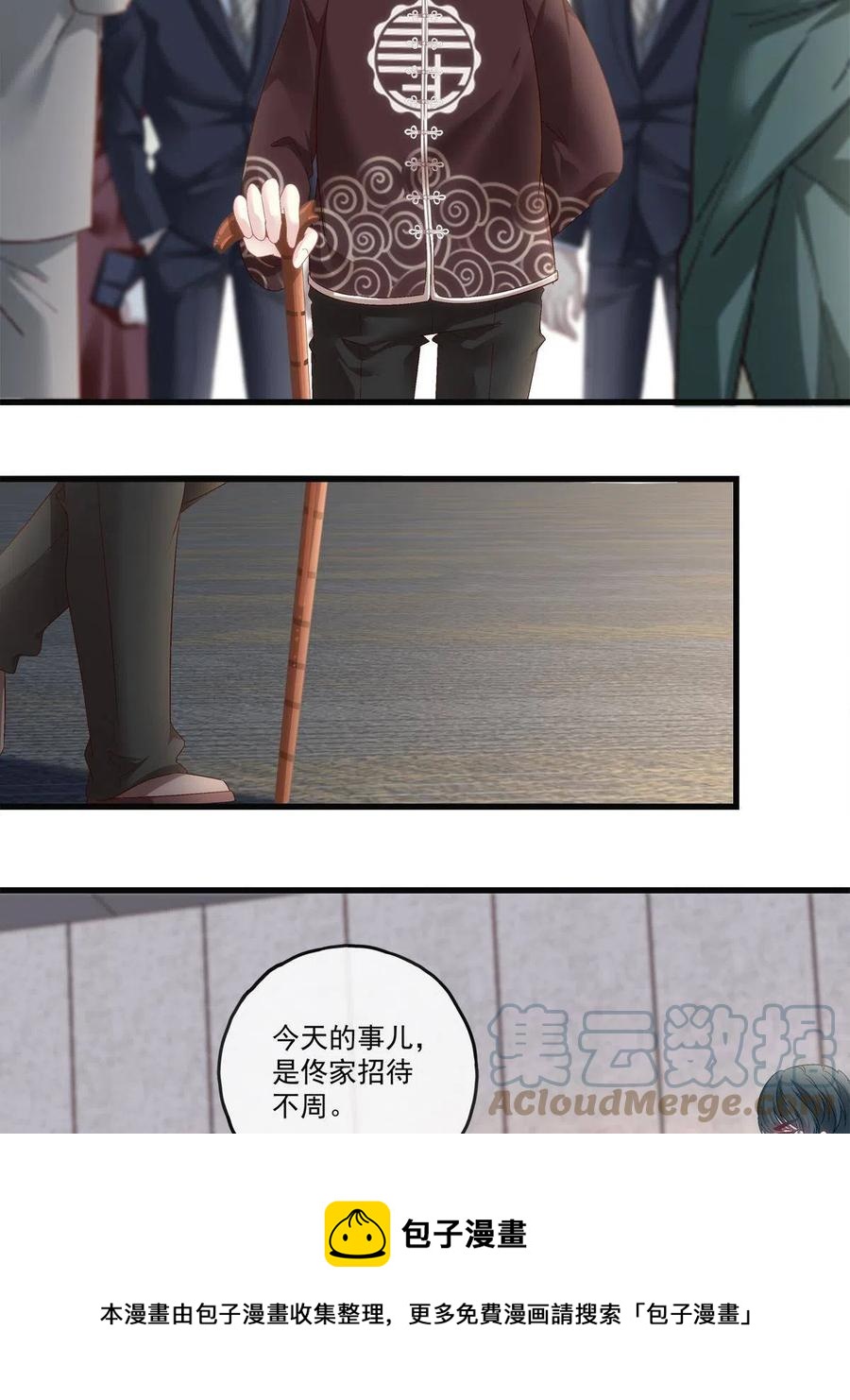 77-第81话