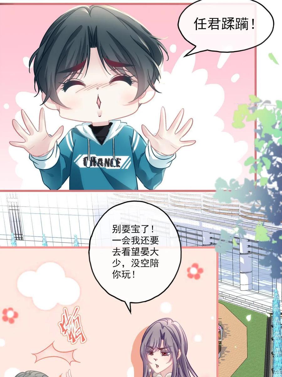 79-第83话