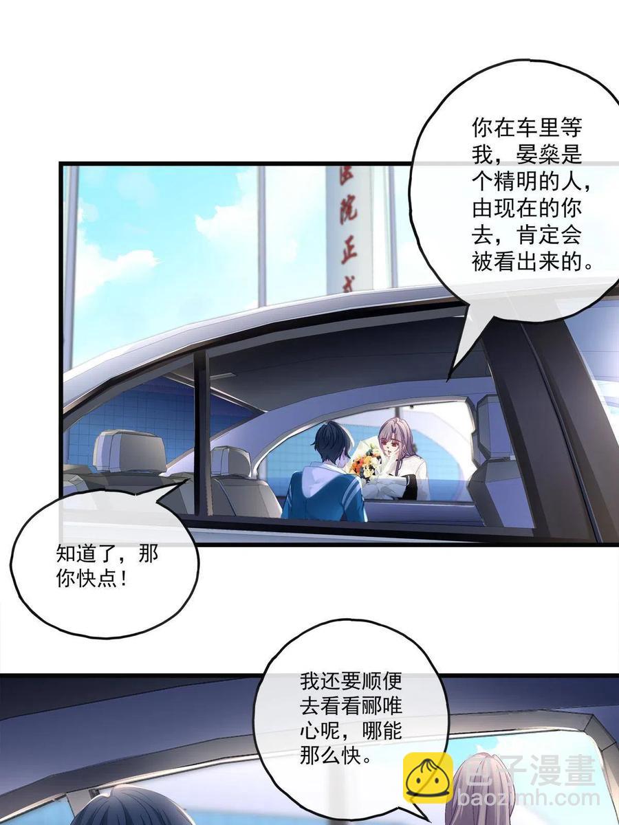 79-第83话