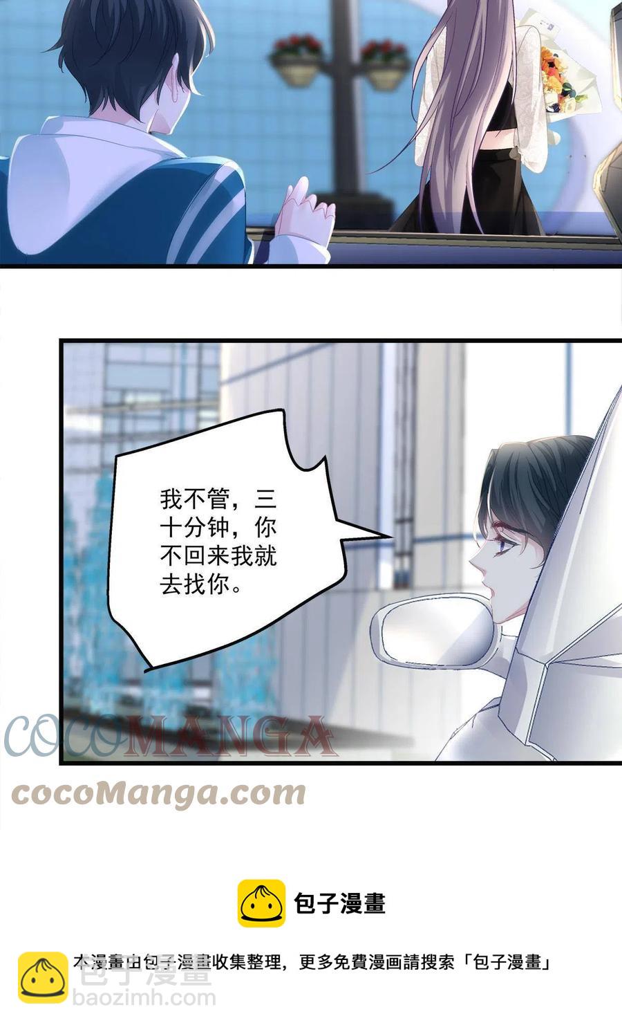 79-第83话
