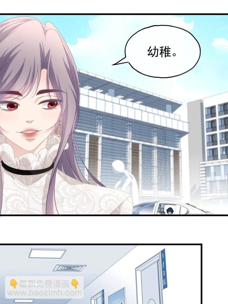 79-第83话
