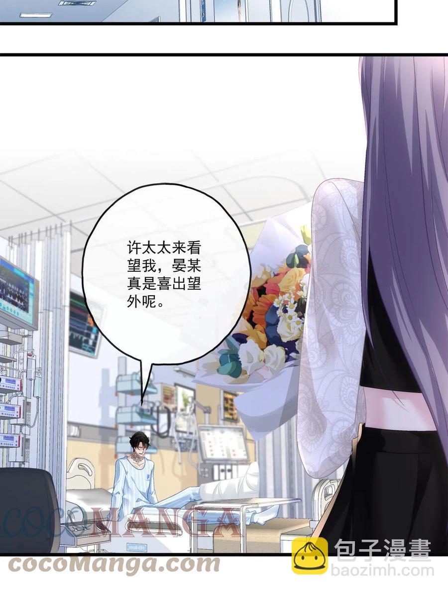 79-第83话