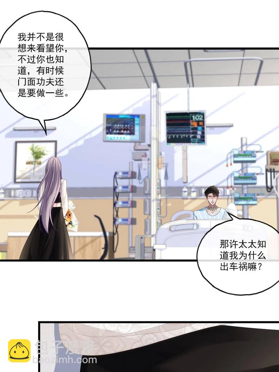 79-第83话