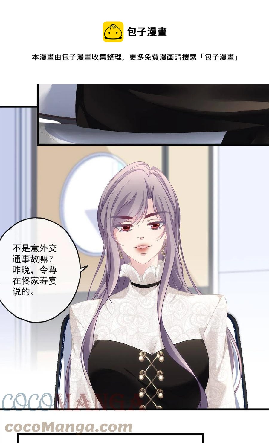 79-第83话