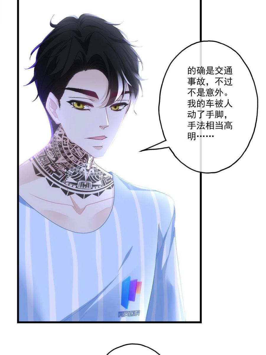 79-第83话