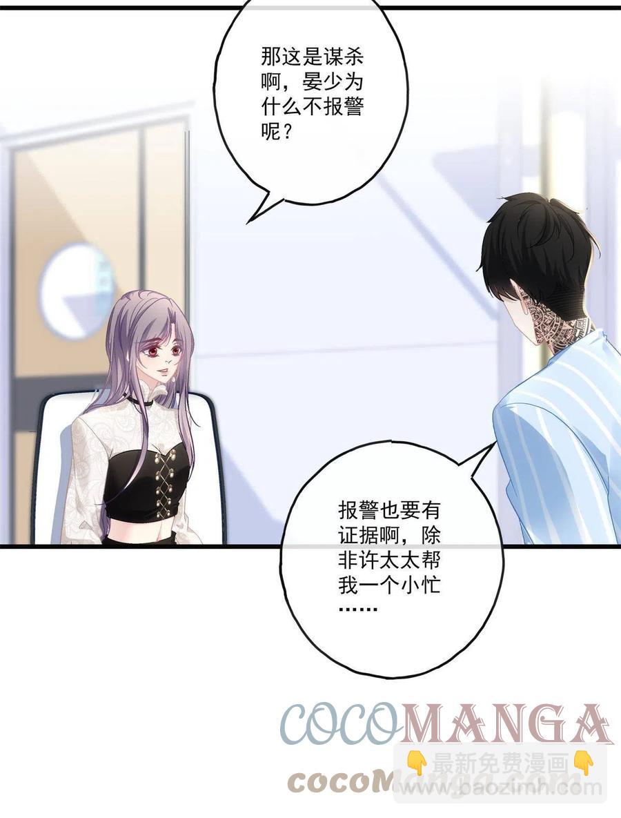79-第83话