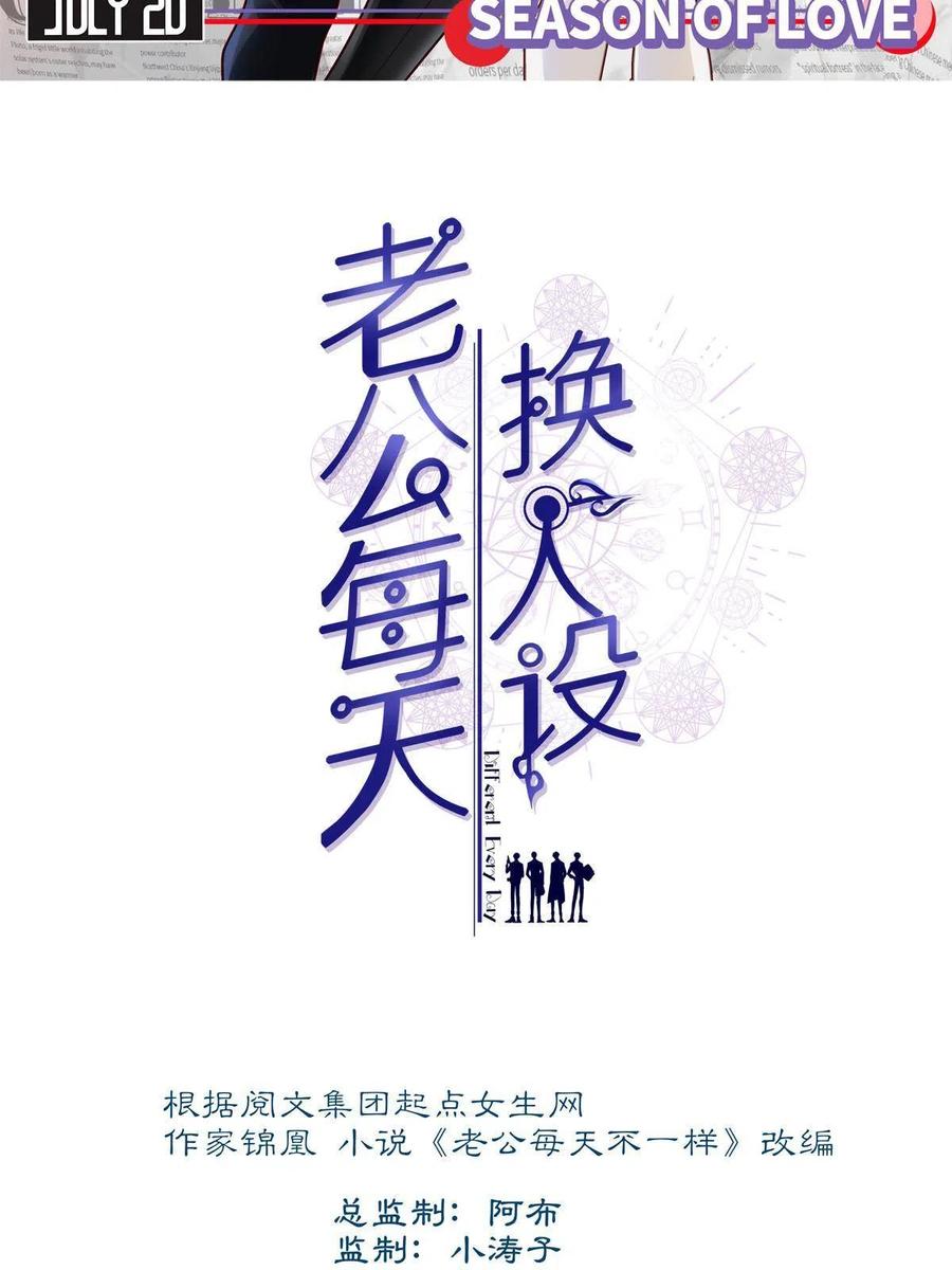 79-第83话