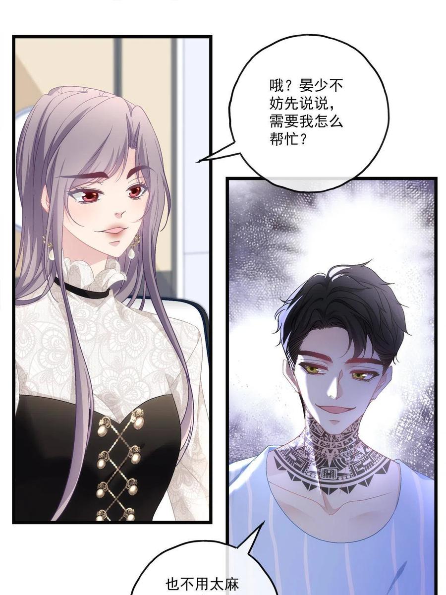 79-第83话