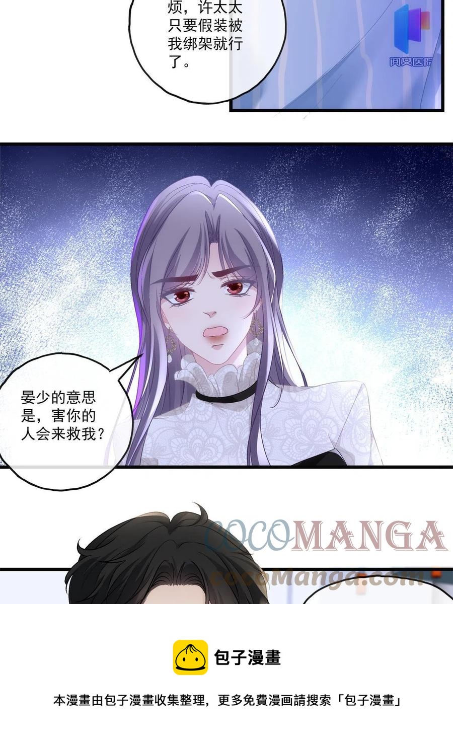 79-第83话