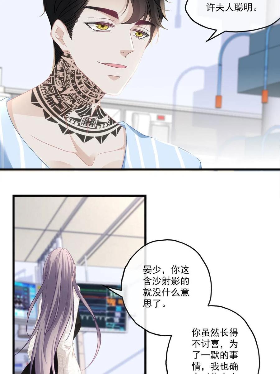 79-第83话