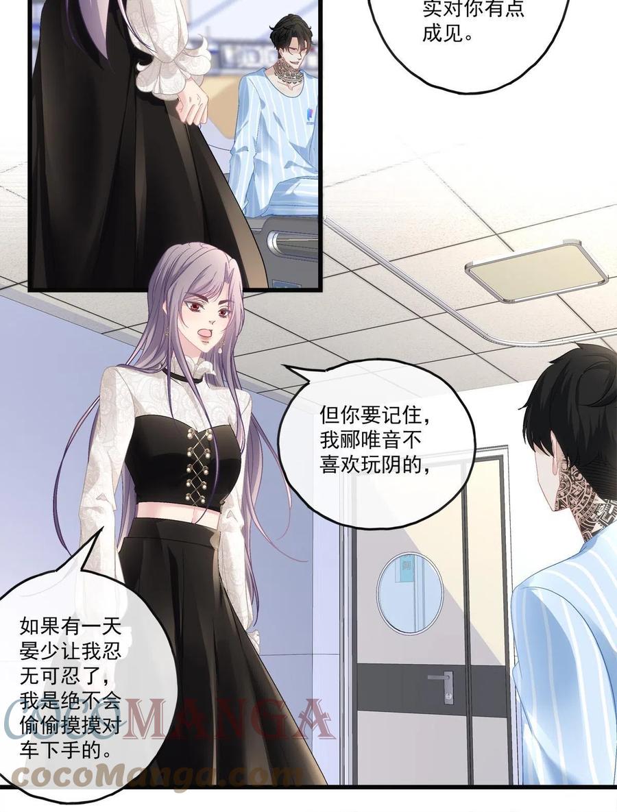 79-第83话