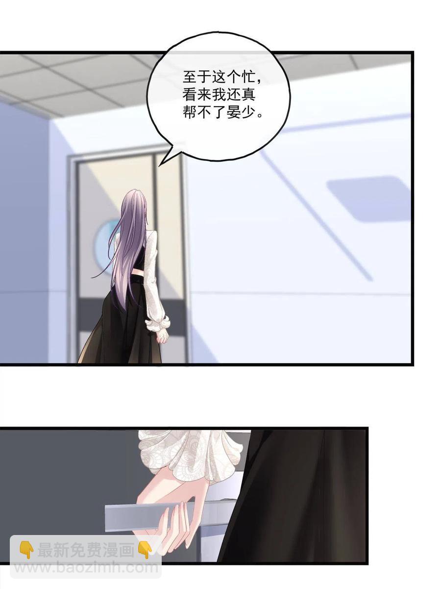 79-第83话