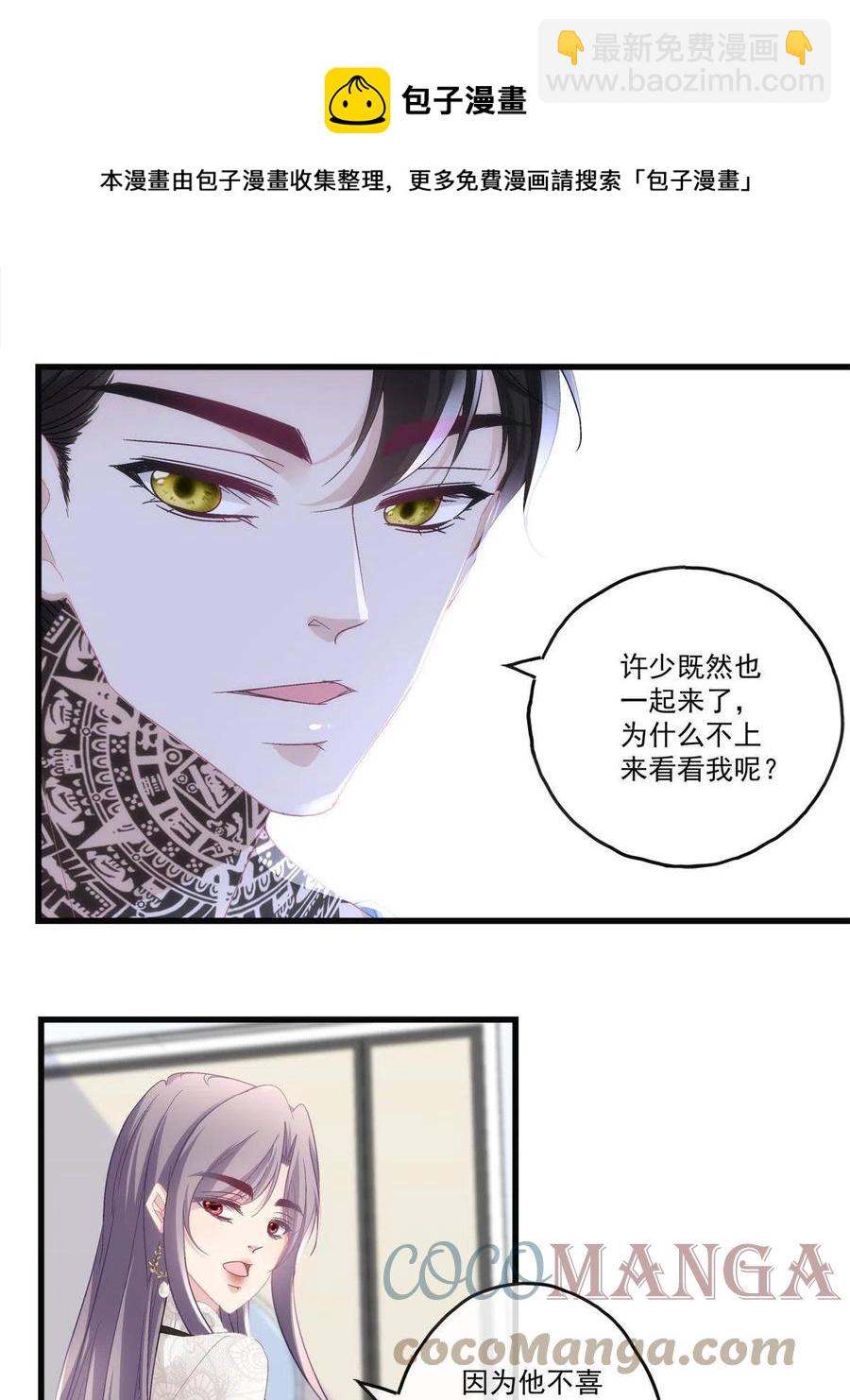 79-第83话