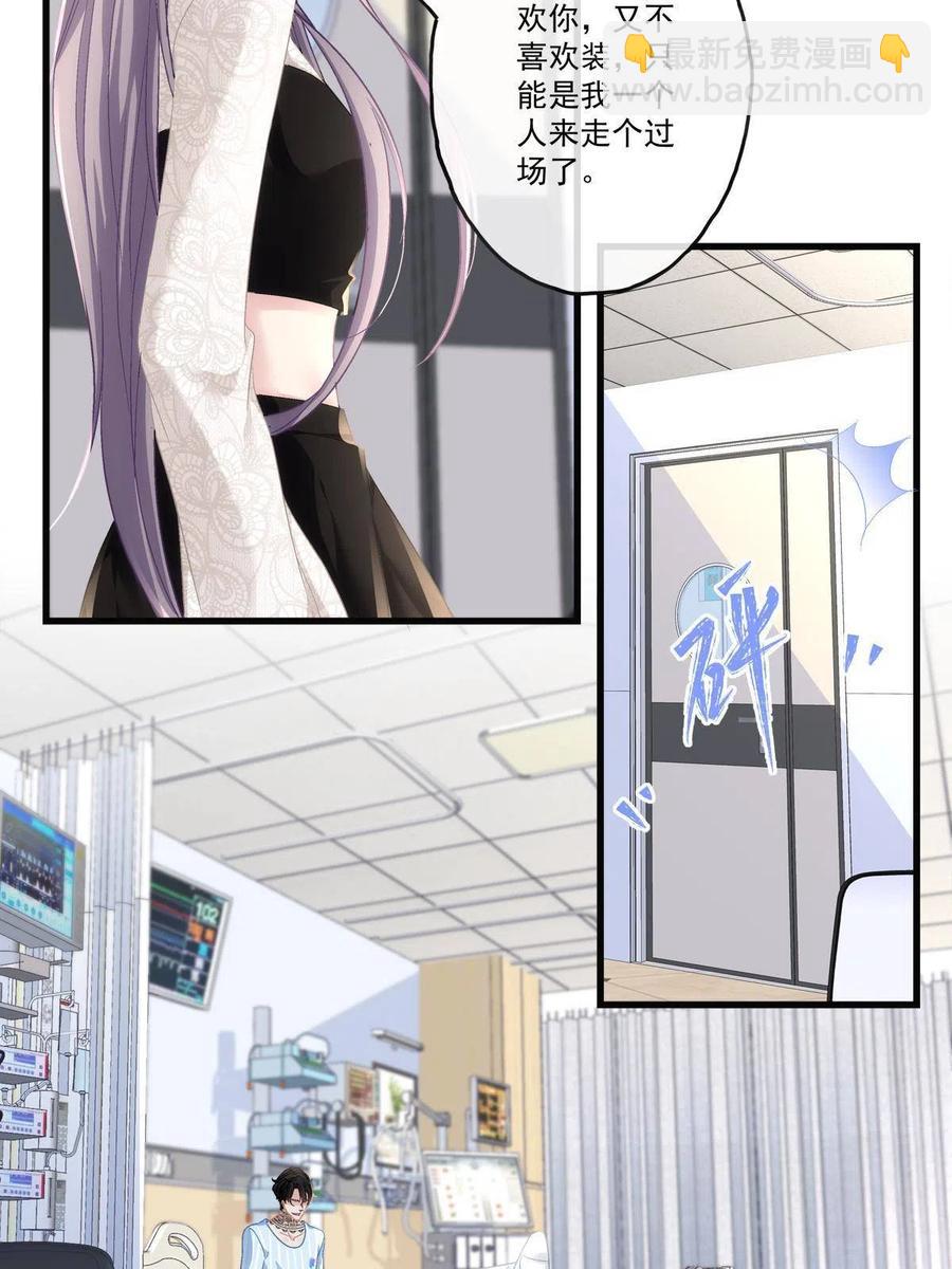 79-第83话