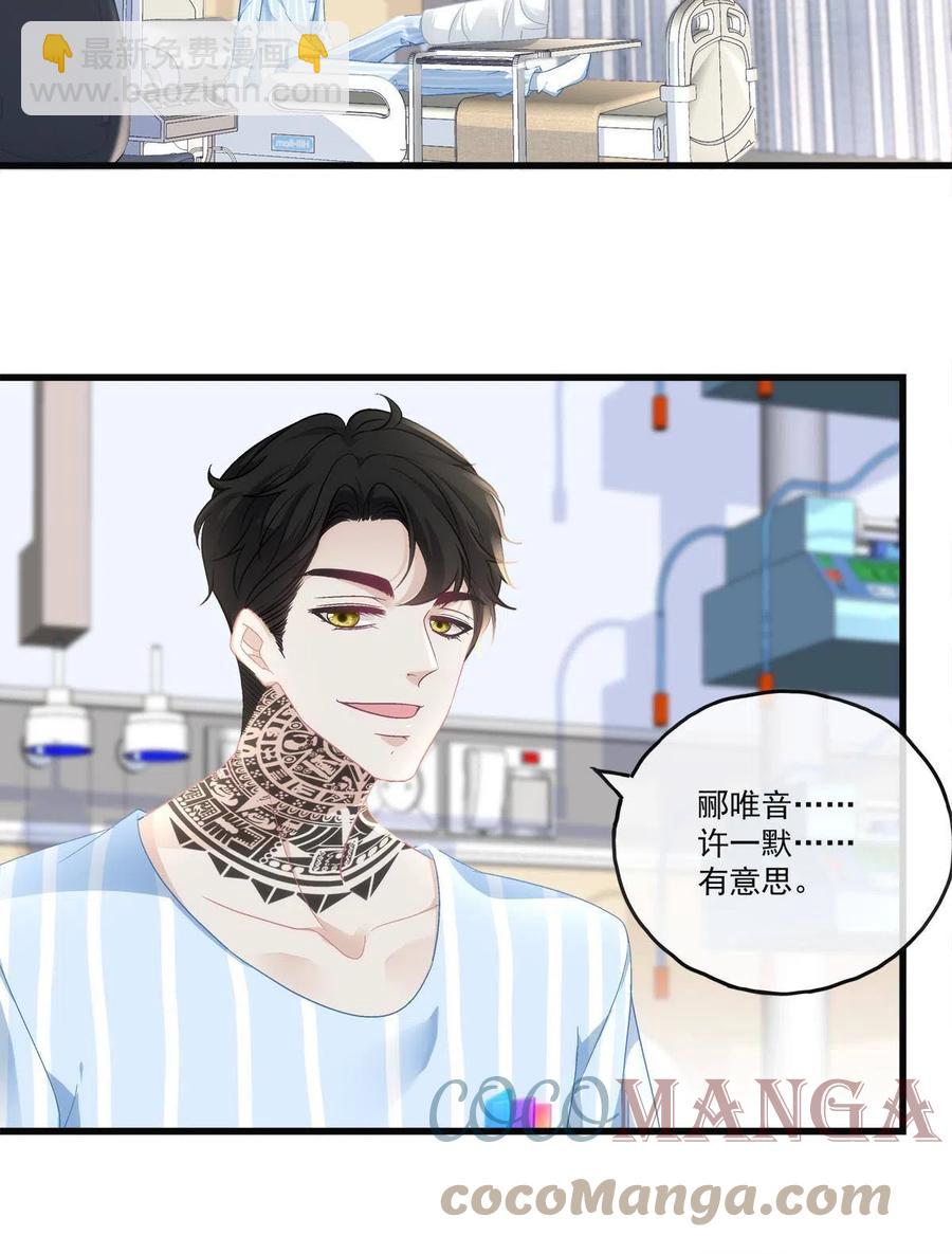 79-第83话