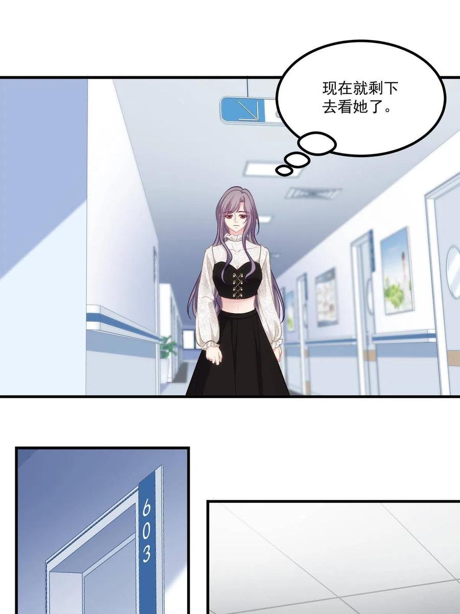 79-第83话