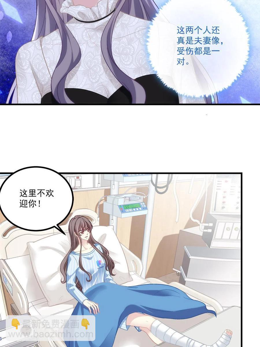 79-第83话