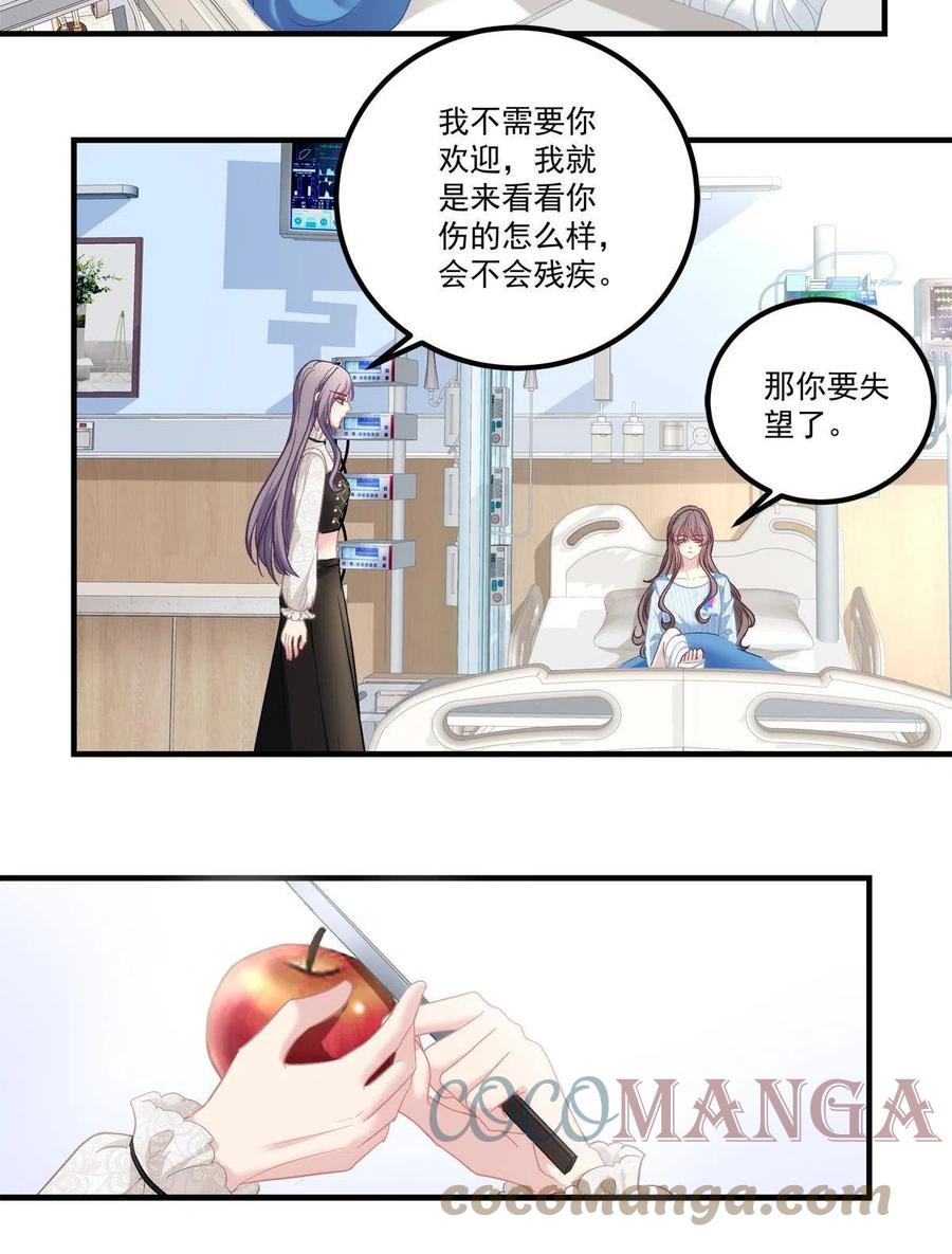 79-第83话