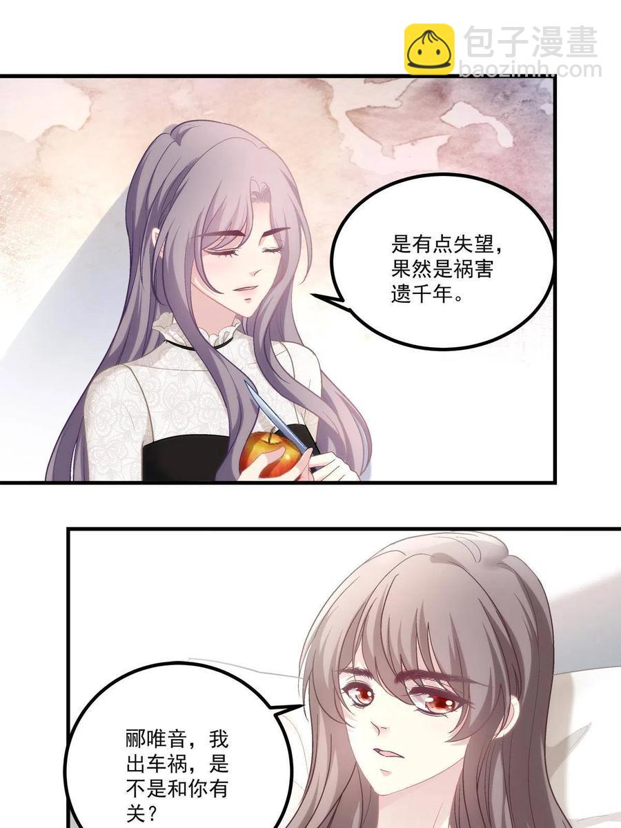 79-第83话