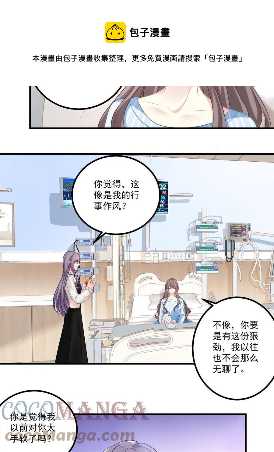 79-第83话