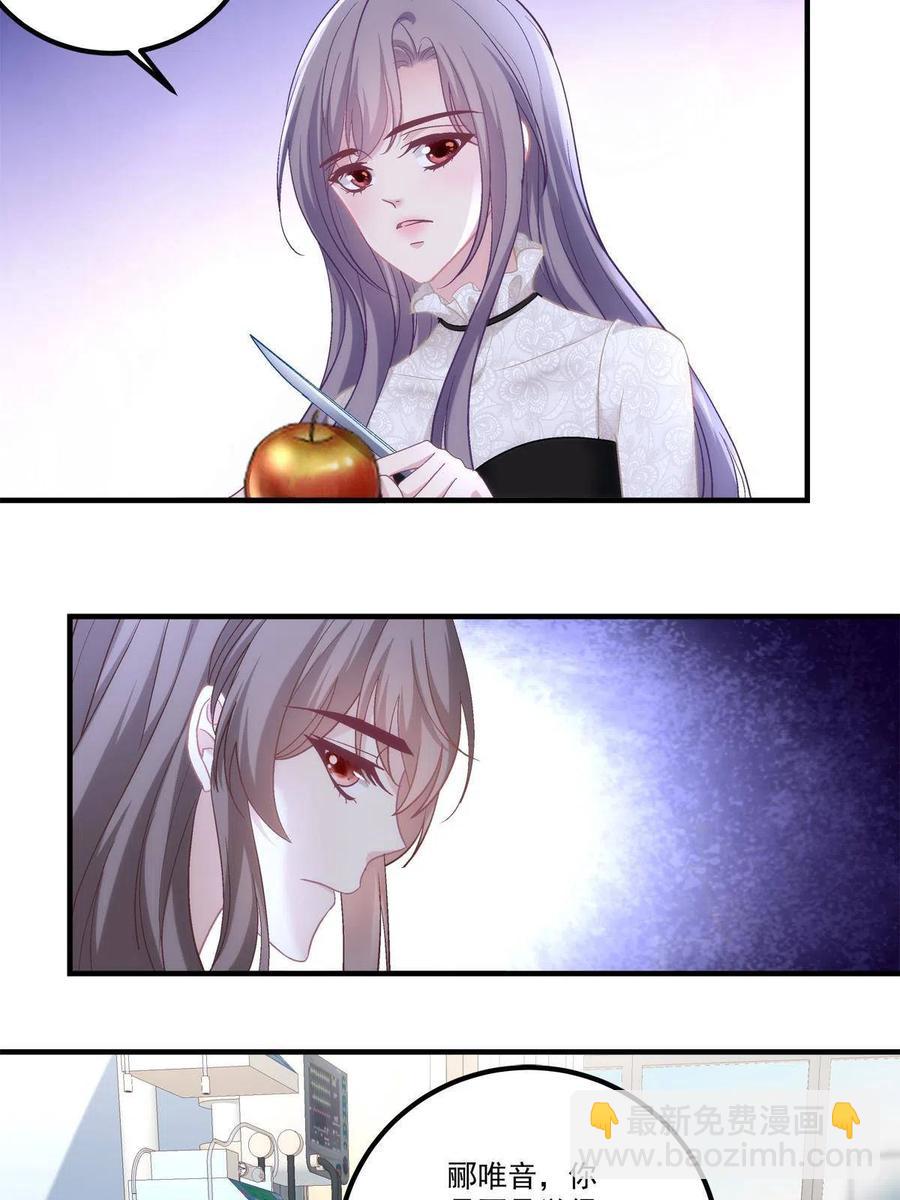 79-第83话