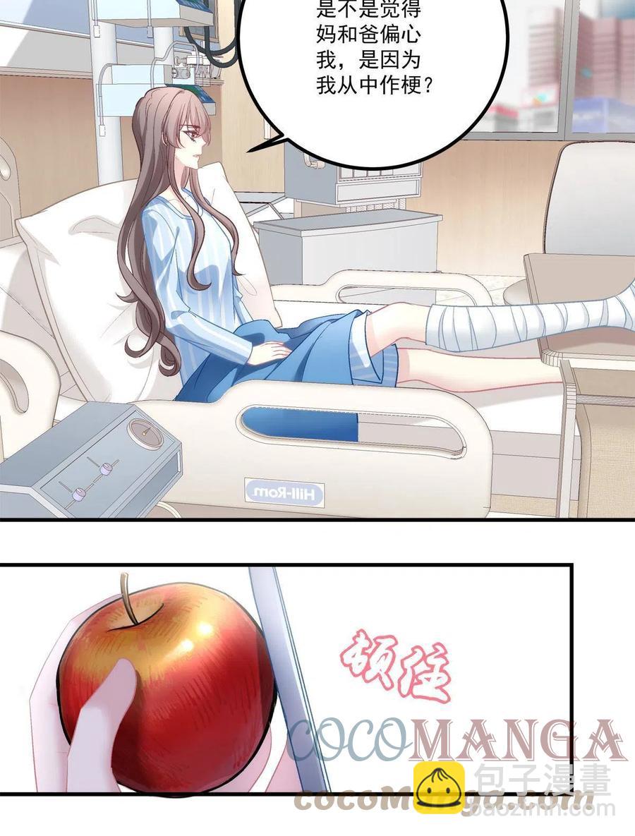 79-第83话