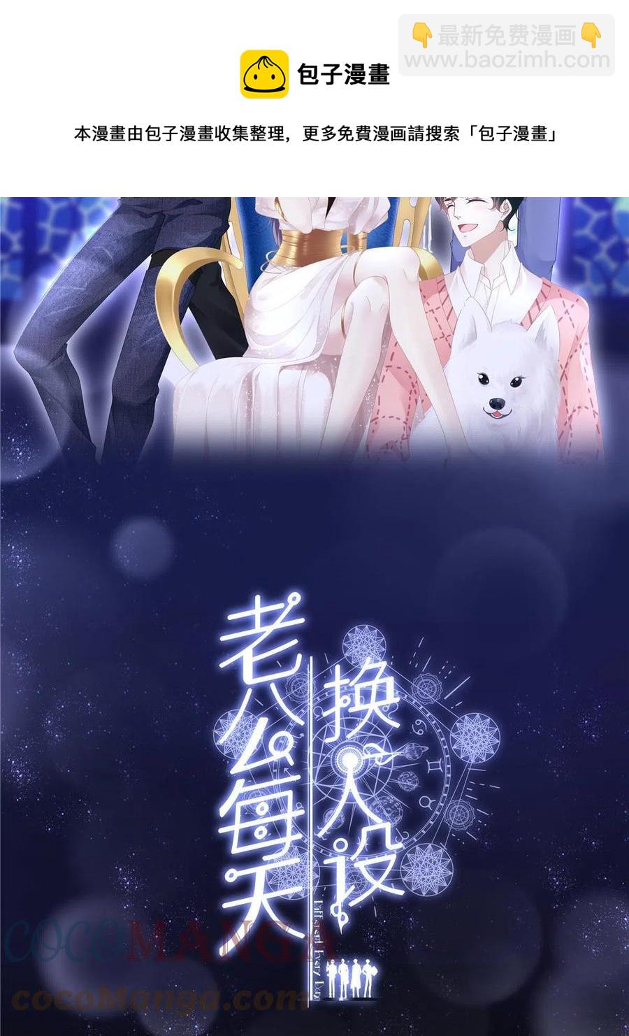79-第83话