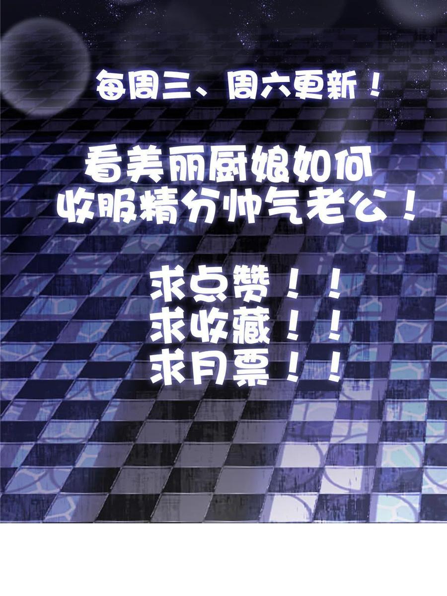 79-第83话