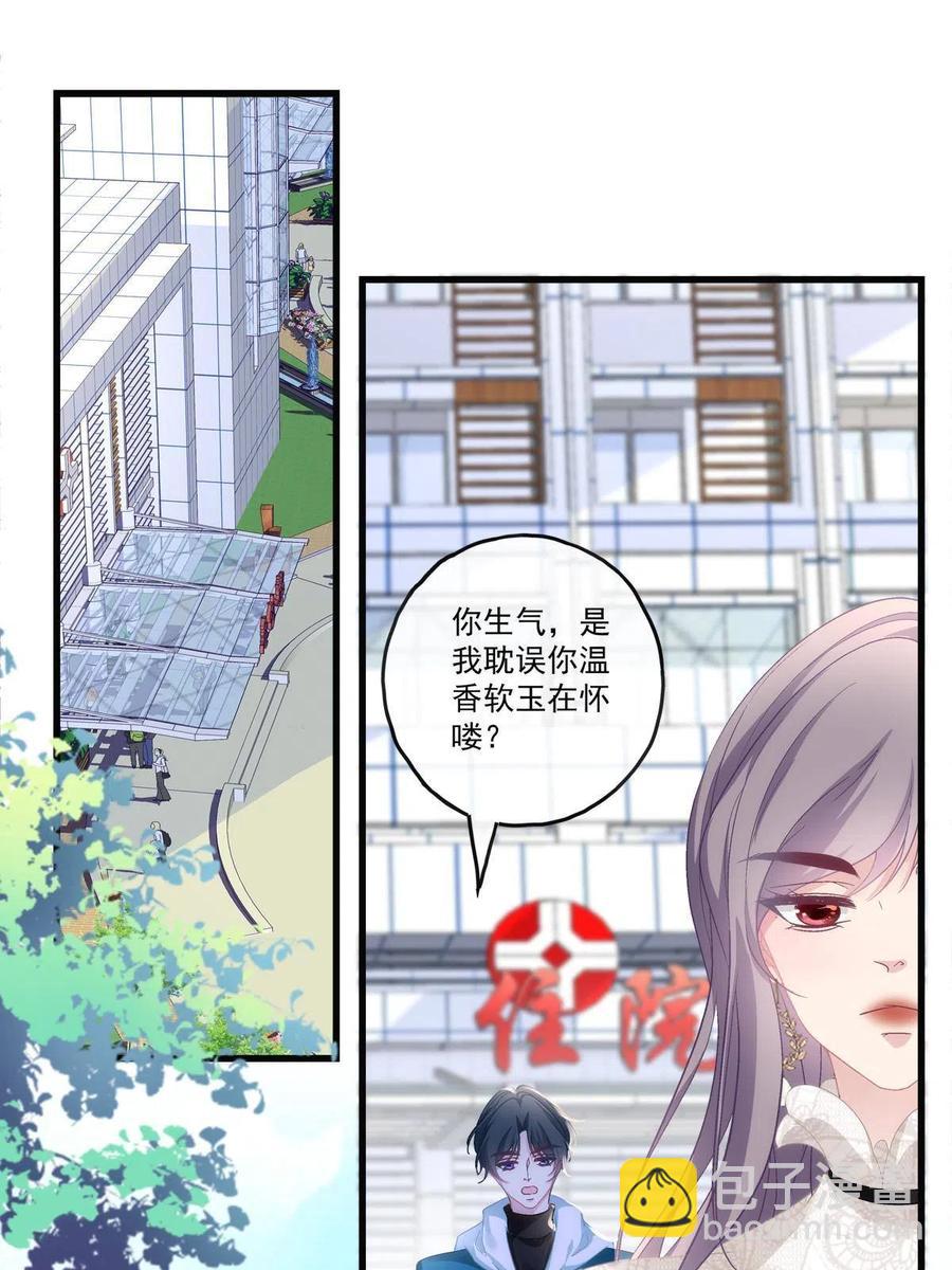 79-第83话