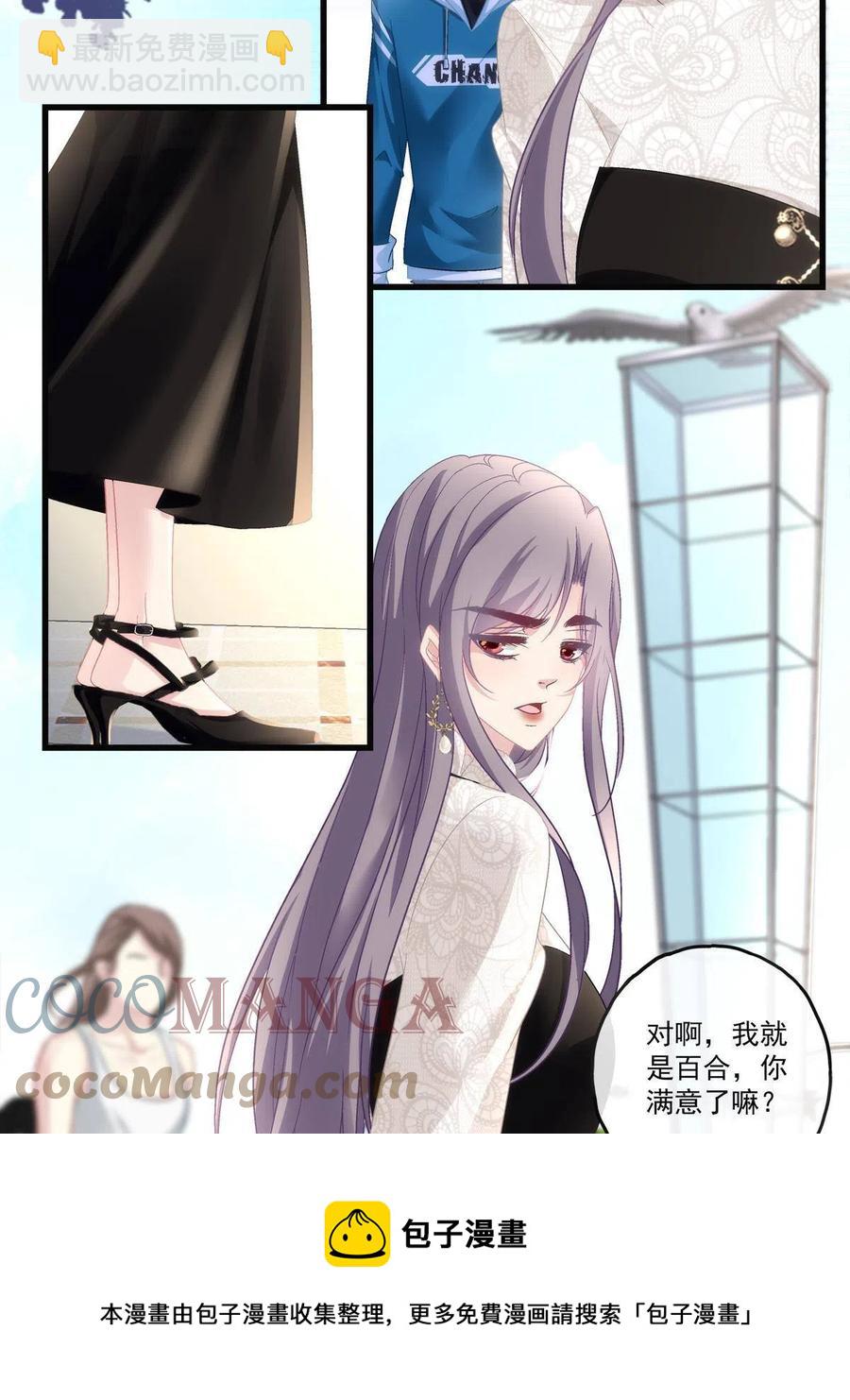 79-第83话