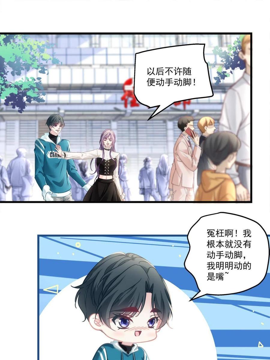 79-第83话