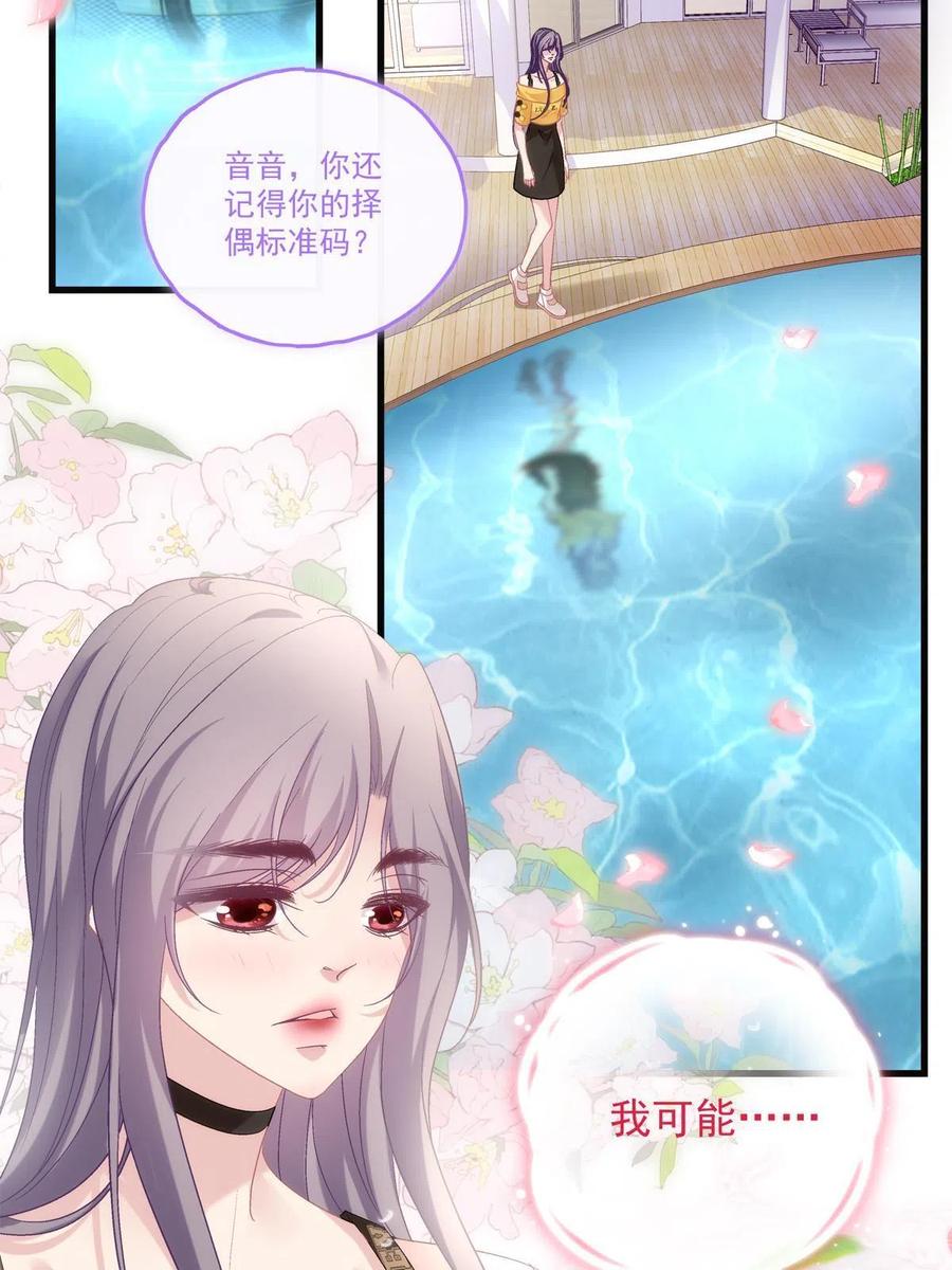 81-第85话