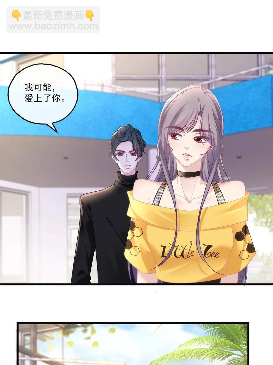81-第85话