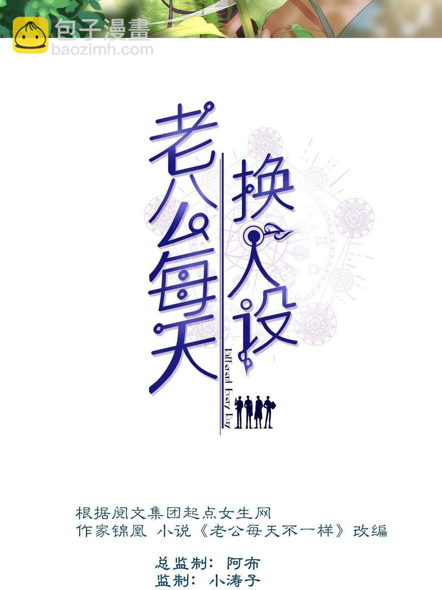 81-第85话